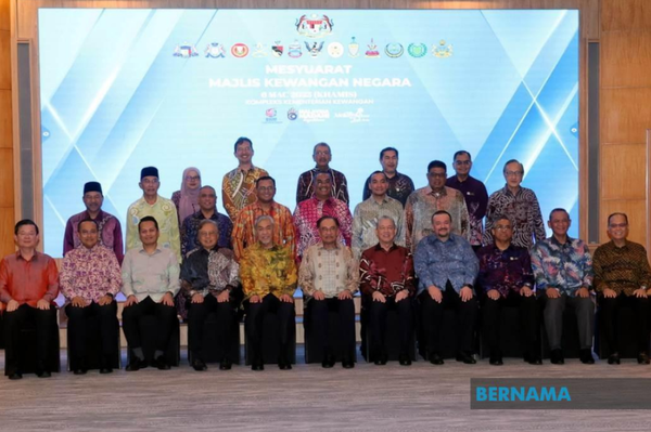 PM Anwar chairs 2025 national financial council meeting in Putrajaya PM Anwar Chairs National Financial Council 2025 Meeting